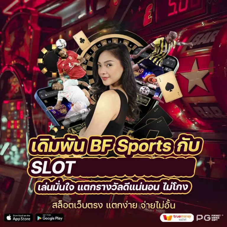 เกมสล็อต Star 998： ผจญภัยในดวงดาวและชนะรางวัลใหญ่