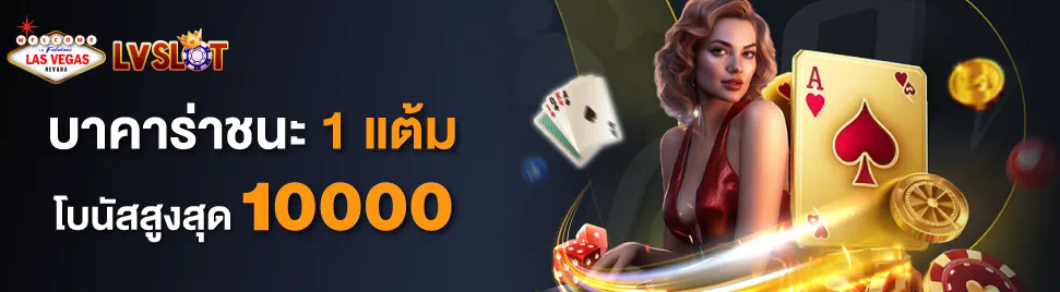 Slot Paris 99 เกมสล็อตออนไลน์ยอดนิยมสำหรับผู้เล่นชาวไทย