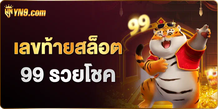 ประสบการณ์การเล่นเกม ท็ อ ต แน่ ม ฮ็ อ ท ส เปอร์ บนเครื่องเกม