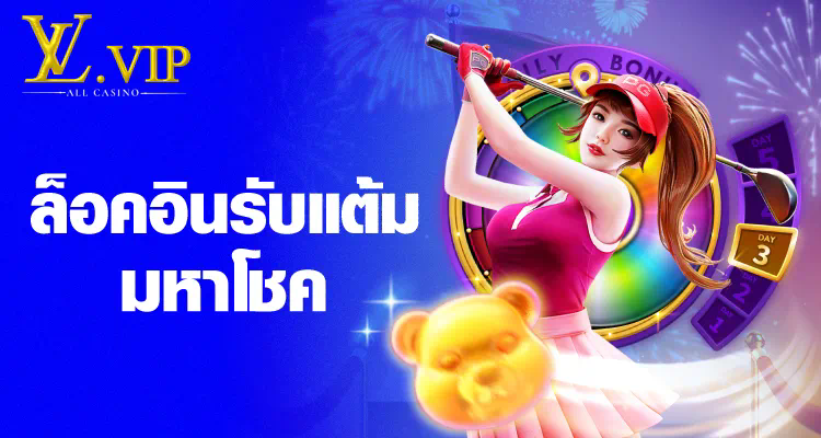 ไฮโล เขย่า เอง ios เกมโชว์สกิลและลุ้นรางวัลในระบบปฏิบัติการ ios