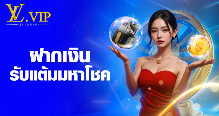 สนุก บน PG SLOT ผ่านเกมออนไลน์