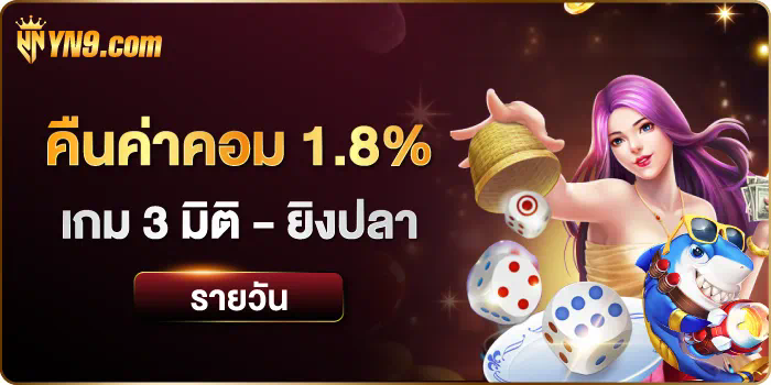 Zain Slot 888 เกมสล็อตออนไลน์ยอดนิยมสำหรับผู้เล่นในประเทศไทย