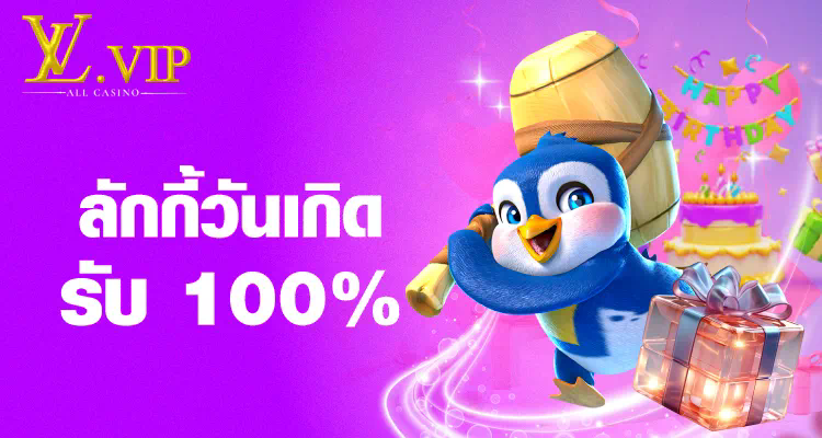 การเล่นเกมสล็อตออนไลน์ฟรี สล็อต pg เครดิต ฟรี 100 ไม่ ต้อง ฝาก