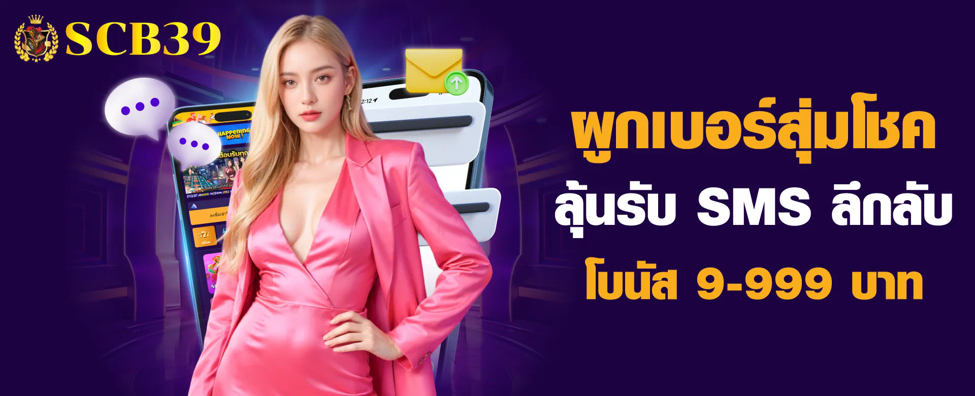 เทคนิคการชนะเกมใน Fin88com