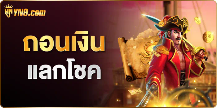 Speedgaming Slot เกมสล็อตออนไลน์สำหรับผู้ชื่นชอบความเร็ว